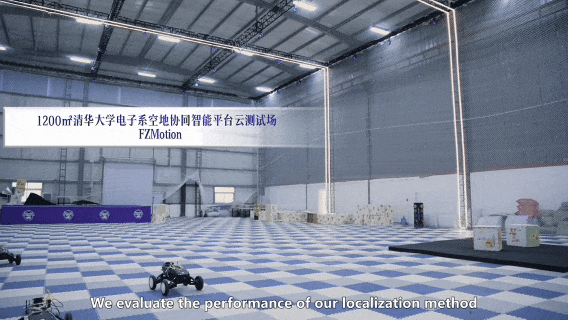 清华场地GIF.gif